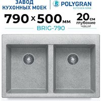 Кухонная мойка Polygran Brig 790 (светло-серый) - Превью изображения №2 — Интернет-магазин Time-Shop