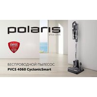 Пылесос Polaris PVCS 4060 CyclonicSmart - Превью изображения №9 — Интернет-магазин Time-Shop