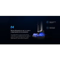 Вертикальный моющий пылесос Ezviz RH1 - Превью изображения №14 — Интернет-магазин Time-Shop