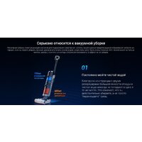 Вертикальный моющий пылесос Ezviz RH1 - Превью изображения №12 — Интернет-магазин Time-Shop