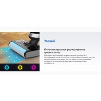 Вертикальный моющий пылесос Ezviz RH1 - Превью изображения №10 — Интернет-магазин Time-Shop