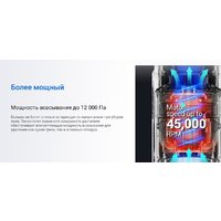 Вертикальный моющий пылесос Ezviz RH1 - Превью изображения №9 — Интернет-магазин Time-Shop