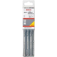 Bosch 2608585626 (10 предметов)