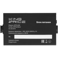 Блок питания Kingprice KPPSU500V2 - Превью изображения №3 — Интернет-магазин Time-Shop