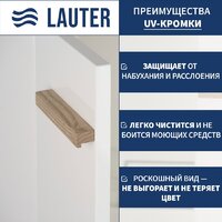  Lauter Тумба под умывальник Adri 59 (белый глянец) - Превью изображения №2 — Интернет-магазин Time-Shop