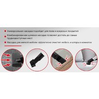 Пылесос StarWind SCV2520 - Превью изображения №4 — Интернет-магазин Time-Shop