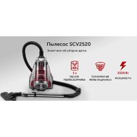Пылесос StarWind SCV2520 - Превью изображения №2 — Интернет-магазин Time-Shop