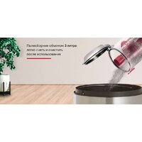 Пылесос StarWind SCV2520 - Превью изображения №6 — Интернет-магазин Time-Shop