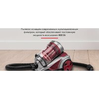 Пылесос StarWind SCV2520 - Превью изображения №3 — Интернет-магазин Time-Shop