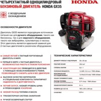 Триммер HND BC35XH - Превью изображения №12 — Интернет-магазин Time-Shop