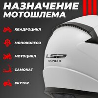 Мотошлем LS2 FF353 Rapid 2 Solid (XXL, глянцевый белый) - Превью изображения №4 — Интернет-магазин Time-Shop