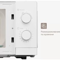 Микроволновая печь Tuvio MW02WB - Превью изображения №4 — Интернет-магазин Time-Shop