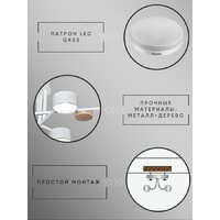 Люстра средней высоты Aitin Pro X1006/6 (белый/дерево) - Превью изображения №9 — Интернет-магазин Time-Shop