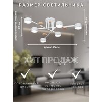 Люстра средней высоты Aitin Pro X1006/6 (белый/дерево) - Превью изображения №12 — Интернет-магазин Time-Shop