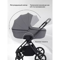 Универсальная коляска Rant Teo 2в1 RA120 (серый) - Превью изображения №4 — Интернет-магазин Time-Shop