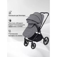 Универсальная коляска Rant Teo 2в1 RA120 (серый) - Превью изображения №12 — Интернет-магазин Time-Shop