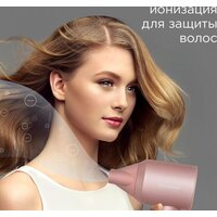 Фен Redmond (Редмонд) HD1701 (розовый) - Превью изображения №7 — Интернет-магазин Time-Shop