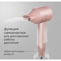Фен Redmond (Редмонд) HD1701 (розовый) - Превью изображения №4 — Интернет-магазин Time-Shop