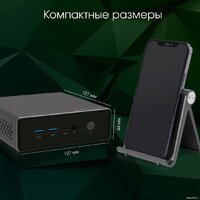 Компактный компьютер Digma Pro Minimax U1 DPP5-ADXW05 - Превью изображения №5 — Интернет-магазин Time-Shop