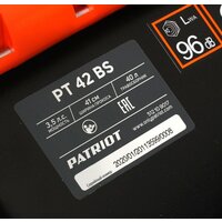 Газонокосилка Patriot PT 42BS - Превью изображения №17 — Интернет-магазин Time-Shop