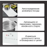 Варочная панель Zigmund & Shtain CI 29.3 W - Превью изображения №3 — Интернет-магазин Time-Shop