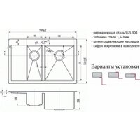 Кухонная мойка ZorG SZR 5178-2-R Bronze - Превью изображения №3 — Интернет-магазин Time-Shop