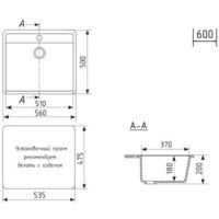 Кухонная мойка Mixline ML-GM15 551914 (черный) - Превью изображения №5 — Интернет-магазин Time-Shop