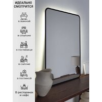 Зеркало с подсветкой  EMZE Smartphone 50х70 LED.UV.SMART.50.70.CHE.4K (черный с УФ-окантовкой и подсветкой) - Превью изображения №2 — Интернет-магазин Time-Shop