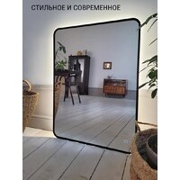 Зеркало с подсветкой  EMZE Smartphone 50х70 LED.UV.SMART.50.70.CHE.4K (черный с УФ-окантовкой и подсветкой) - Превью изображения №4 — Интернет-магазин Time-Shop