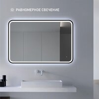  Алмаз-Люкс Зеркало Bissau Blaсk 10070dh-6 (с подсветкой, датчиком движения и подогревом) - Превью изображения №5 — Интернет-магазин Time-Shop