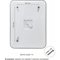  Алмаз-Люкс Зеркало Bissau Blaсk 10070dh-6 (с подсветкой, датчиком движения и подогревом) - Превью изображения №7 — Интернет-магазин Time-Shop