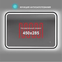  Алмаз-Люкс Зеркало Bissau Blaсk 10070dh-6 (с подсветкой, датчиком движения и подогревом) - Превью изображения №6 — Интернет-магазин Time-Shop