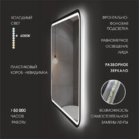  Алмаз-Люкс Зеркало Bissau Blaсk 10070dh-6 (с подсветкой, датчиком движения и подогревом) - Превью изображения №3 — Интернет-магазин Time-Shop