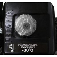 Снегоуборщик Ресанта СБ 4000 70/7/29 - Превью изображения №6 — Интернет-магазин Time-Shop