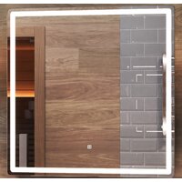 Vigo Зеркало Geometry Classic 700