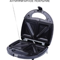 Многофункциональная сэндвичница Pioneer SM302D - Превью изображения №5 — Интернет-магазин Time-Shop