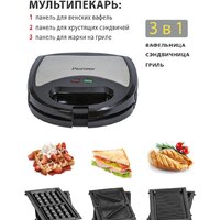 Сэндвичницы, вафельницы