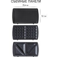 Многофункциональная сэндвичница Pioneer SM302D - Превью изображения №6 — Интернет-магазин Time-Shop