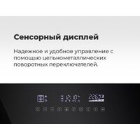 Электрический духовой шкаф MAUNFELD EOEH.5811S1 - Превью изображения №28 — Интернет-магазин Time-Shop