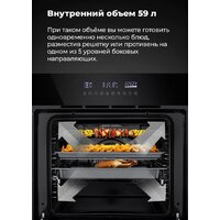 Электрический духовой шкаф MAUNFELD EOEH.5811S1 - Превью изображения №31 — Интернет-магазин Time-Shop