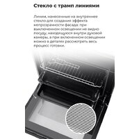 Электрический духовой шкаф MAUNFELD EOEH.5811S1 - Превью изображения №19 — Интернет-магазин Time-Shop