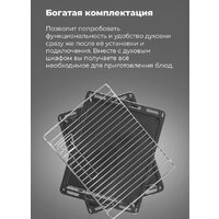 Электрический духовой шкаф MAUNFELD EOEH.5811S1 - Превью изображения №24 — Интернет-магазин Time-Shop