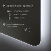  Алмаз-Люкс Зеркало Hanoi 6080sh-6 (с подсветкой) - Превью изображения №3 — Интернет-магазин Time-Shop