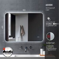  Алмаз-Люкс Зеркало Hanoi 6080sh-6 (с подсветкой) - Превью изображения №7 — Интернет-магазин Time-Shop