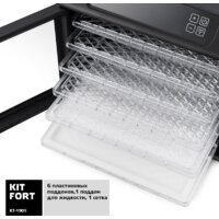 Сушилка для овощей и фруктов Kitfort KT-1905 - Превью изображения №6 — Интернет-магазин Time-Shop