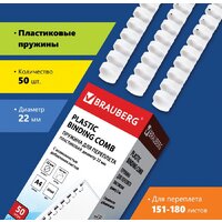 Расходные материалы для ламинаторов и брошюровщиков