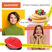Вафельница Daswerk WM2 (455522) - Превью изображения №8 — Интернет-магазин Time-Shop