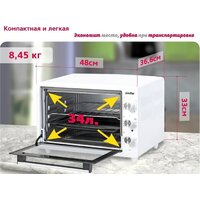 Мини-печь Simfer M3402 - Превью изображения №11 — Интернет-магазин Time-Shop
