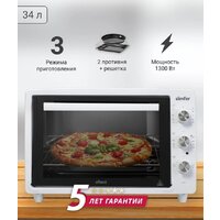 Мини-печь Simfer M3402 - Превью изображения №14 — Интернет-магазин Time-Shop