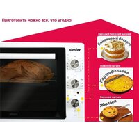 Мини-печь Simfer M3402 - Превью изображения №7 — Интернет-магазин Time-Shop